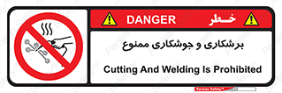 machine , lathe , iron , بریدن , جوش , آهن , فرز , الکترود , 