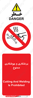 machine , lathe , iron , بریدن , جوش , آهن , فرز , الکترود , 