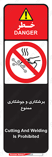 machine , lathe , iron , بریدن , جوش , آهن , فرز , الکترود , 