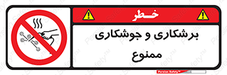 machine , lathe , iron , بریدن , جوش , آهن , فرز , الکترود , 