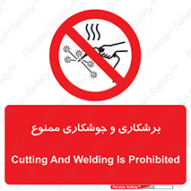 machine , lathe , iron , بریدن , جوش , آهن , فرز , الکترود , 