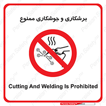 machine , lathe , iron , بریدن , جوش , آهن , فرز , الکترود , 