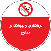 machine , lathe , iron , بریدن , جوش , آهن , فرز , الکترود , 
