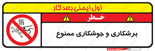 machine , lathe , iron , بریدن , جوش , آهن , فرز , الکترود , 