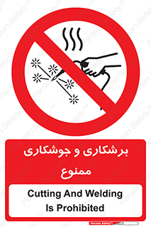 machine , lathe , iron , بریدن , جوش , آهن , فرز , الکترود , 