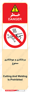machine , lathe , iron , بریدن , جوش , آهن , فرز , الکترود , 