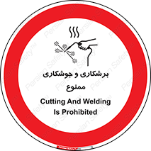 machine , lathe , iron , بریدن , جوش , آهن , فرز , الکترود , 