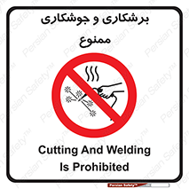 machine , lathe , iron , بریدن , جوش , آهن , فرز , الکترود , 