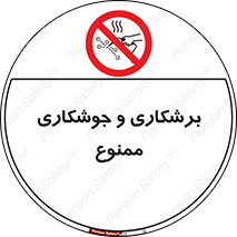 machine , lathe , iron , بریدن , جوش , آهن , فرز , الکترود , 