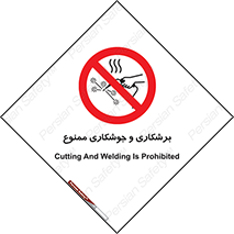 machine , lathe , iron , بریدن , جوش , آهن , فرز , الکترود , 
