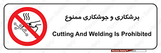 machine , lathe , iron , بریدن , جوش , آهن , فرز , الکترود , 