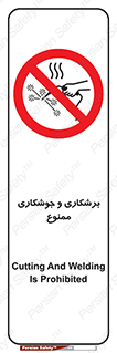 machine , lathe , iron , بریدن , جوش , آهن , فرز , الکترود , 
