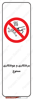 machine , lathe , iron , بریدن , جوش , آهن , فرز , الکترود , 