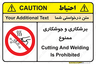 machine , lathe , iron , بریدن , جوش , آهن , فرز , الکترود , 