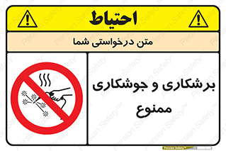 machine , lathe , iron , بریدن , جوش , آهن , فرز , الکترود , 