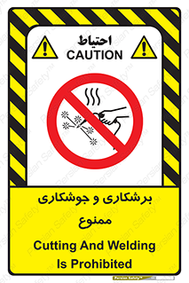 machine , lathe , iron , بریدن , جوش , آهن , فرز , الکترود , 