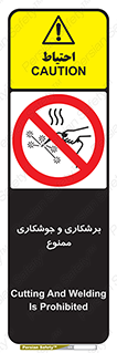 machine , lathe , iron , بریدن , جوش , آهن , فرز , الکترود , 