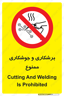 machine , lathe , iron , بریدن , جوش , آهن , فرز , الکترود , 