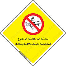 machine , lathe , iron , بریدن , جوش , آهن , فرز , الکترود , 
