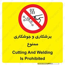 machine , lathe , iron , بریدن , جوش , آهن , فرز , الکترود , 