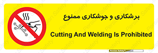machine , lathe , iron , بریدن , جوش , آهن , فرز , الکترود , 