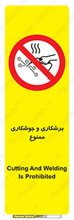 machine , lathe , iron , بریدن , جوش , آهن , فرز , الکترود , 