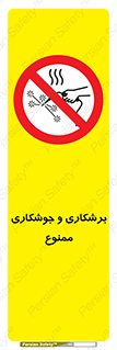 machine , lathe , iron , بریدن , جوش , آهن , فرز , الکترود , 