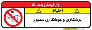 machine , lathe , iron , بریدن , جوش , آهن , فرز , الکترود , 