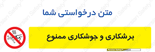 machine , lathe , iron , بریدن , جوش , آهن , فرز , الکترود , 