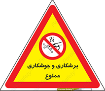 machine , lathe , iron , بریدن , جوش , آهن , فرز , الکترود , 