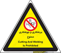machine , lathe , iron , بریدن , جوش , آهن , فرز , الکترود , 
