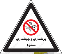 machine , lathe , iron , بریدن , جوش , آهن , فرز , الکترود , 