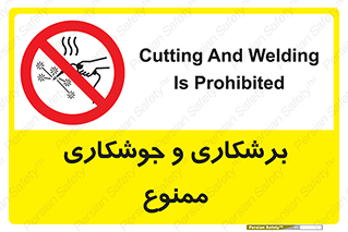 machine , lathe , iron , بریدن , جوش , آهن , فرز , الکترود , 