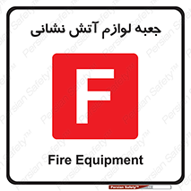  , باکس , آتشنشانی , تجهیزات , وسایل , 
