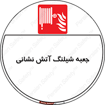 , هوزریل , باکس , آب , آتشنشانی , قرقره , 