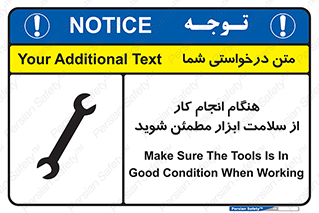  , سالم , تجهیزات , اطمینان , 