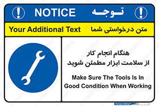  , سالم , تجهیزات , اطمینان , 
