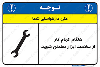  , سالم , تجهیزات , اطمینان , 