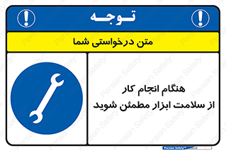  , سالم , تجهیزات , اطمینان , 