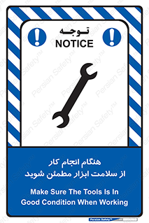  , سالم , تجهیزات , اطمینان , 