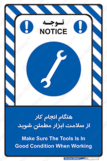  , سالم , تجهیزات , اطمینان , 