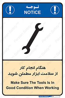  , سالم , تجهیزات , اطمینان , 