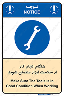  , سالم , تجهیزات , اطمینان , 