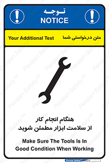  , سالم , تجهیزات , اطمینان , 