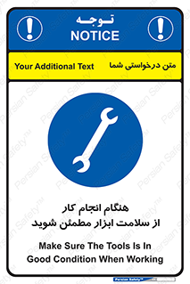  , سالم , تجهیزات , اطمینان , 