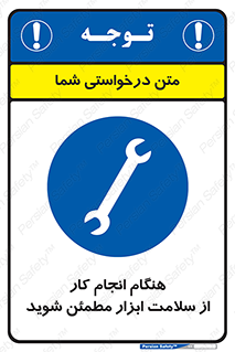  , سالم , تجهیزات , اطمینان , 