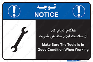  , سالم , تجهیزات , اطمینان , 