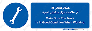  , سالم , تجهیزات , اطمینان , 