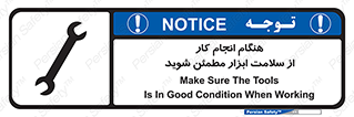  , سالم , تجهیزات , اطمینان , 