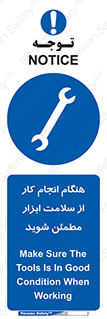 , سالم , تجهیزات , اطمینان , 